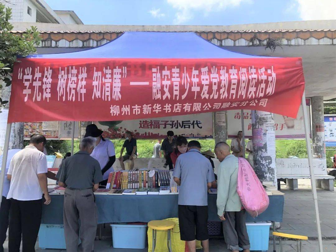 融安新华书店：行走的书车，流动的书摊——浮石镇篇_大哥_工作_地图