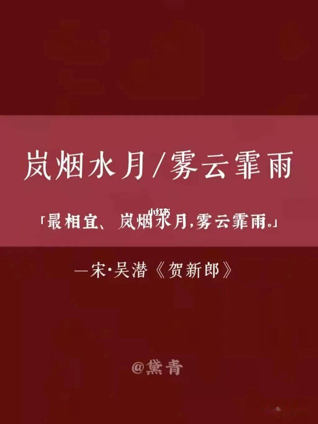 唐诗中那些治愈的好名字，你知道几个？