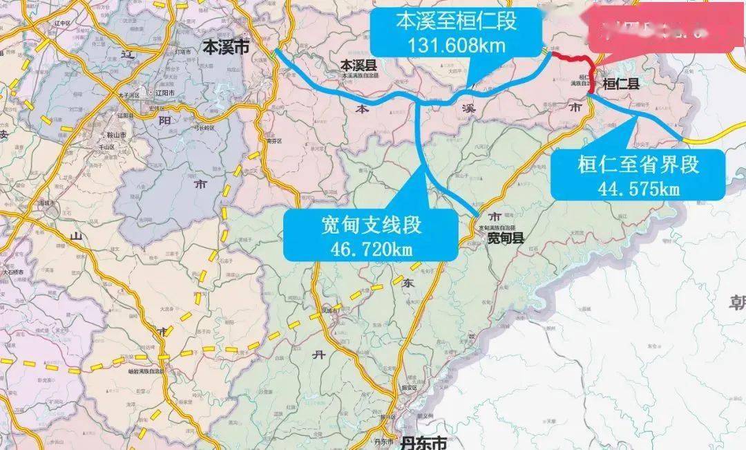 【聚焦】辽宁省本溪至集安国家高速公路本溪至桓仁(辽吉界)段正式开工