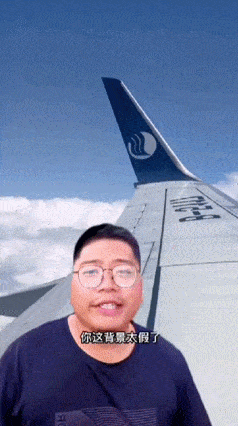 你这背景太假了火爆全网抖音小哥遭网友爆笑p图1亿人围观网友他人都是