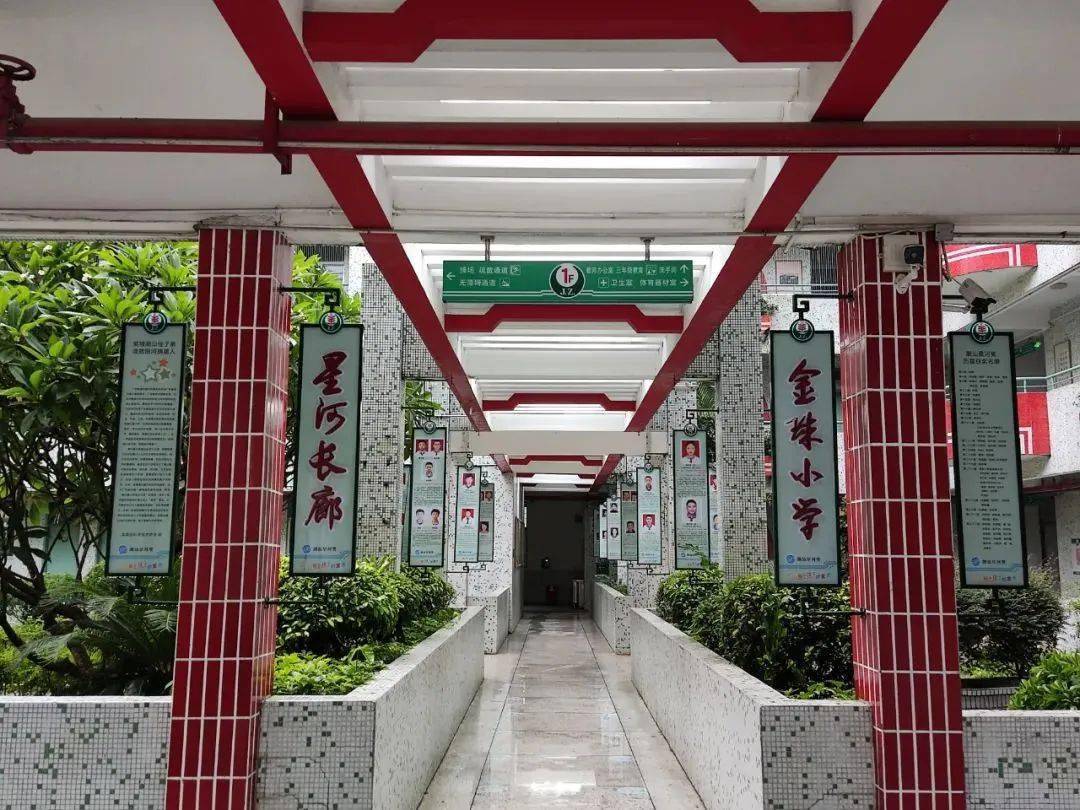 金珠小学59名学子荣获2022年度潮汕星河奖4项集体奖