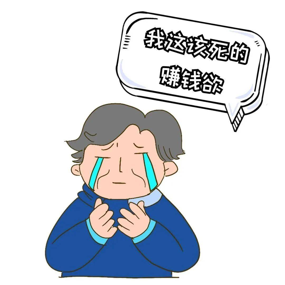 你想抄底,他想抄家!20多人被骗200多万!厦门法官提醒……_诈骗_爷爷_投资