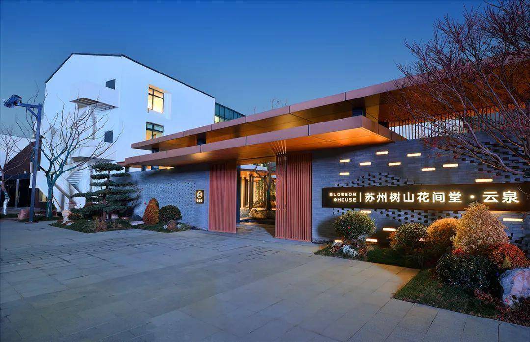 苏州树山太湖旁的田园避世禅意民宿住世外桃源丨花间堂云泉