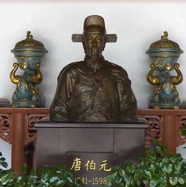 清风溢潮州 | 潮州先贤唐伯元 清风正气励后人_吏部_百姓_冰山