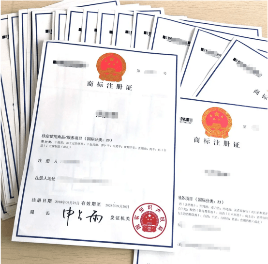 开开眼,各种版本的商标证书你见过哪些?_答辩_注册_中国