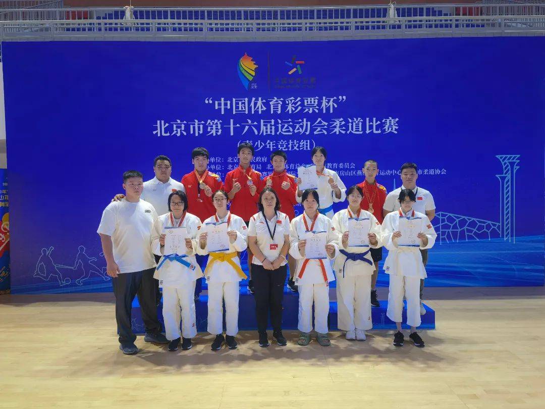 柔道收官创历史最佳成绩 田径开赛狂揽7金8银3铜 海淀 金牌 奖牌榜