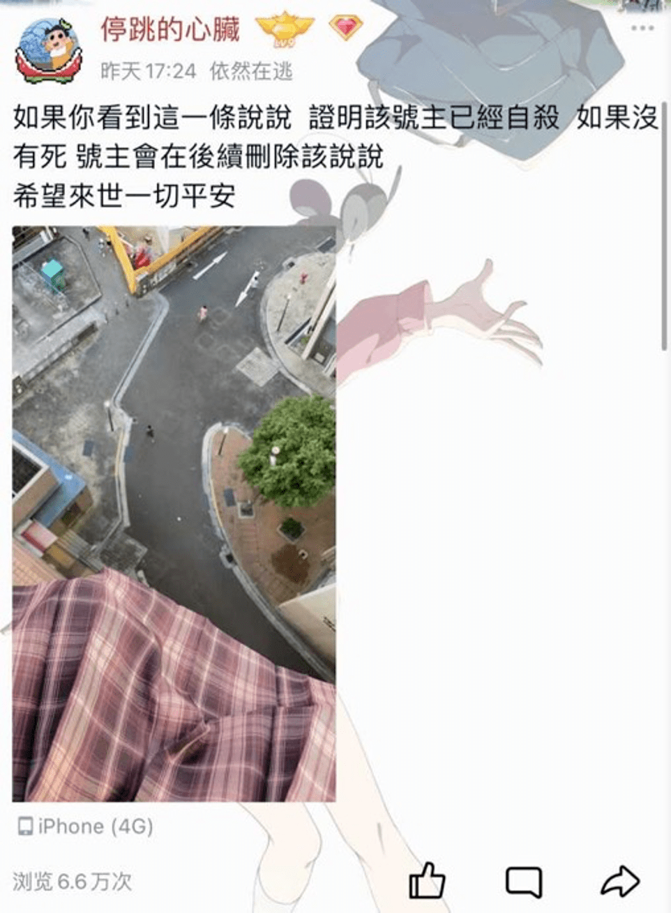 援助交際10几代 中国人留学生 女の子 | TikTok