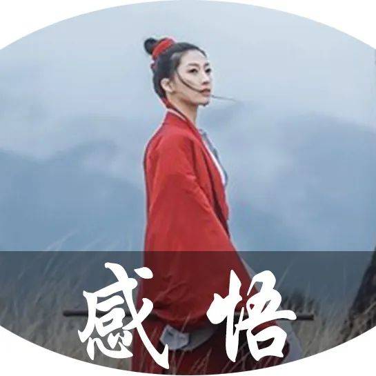 人性最大的善，是不让别人为难（深度好文）_乔致庸_老大爷_孙德