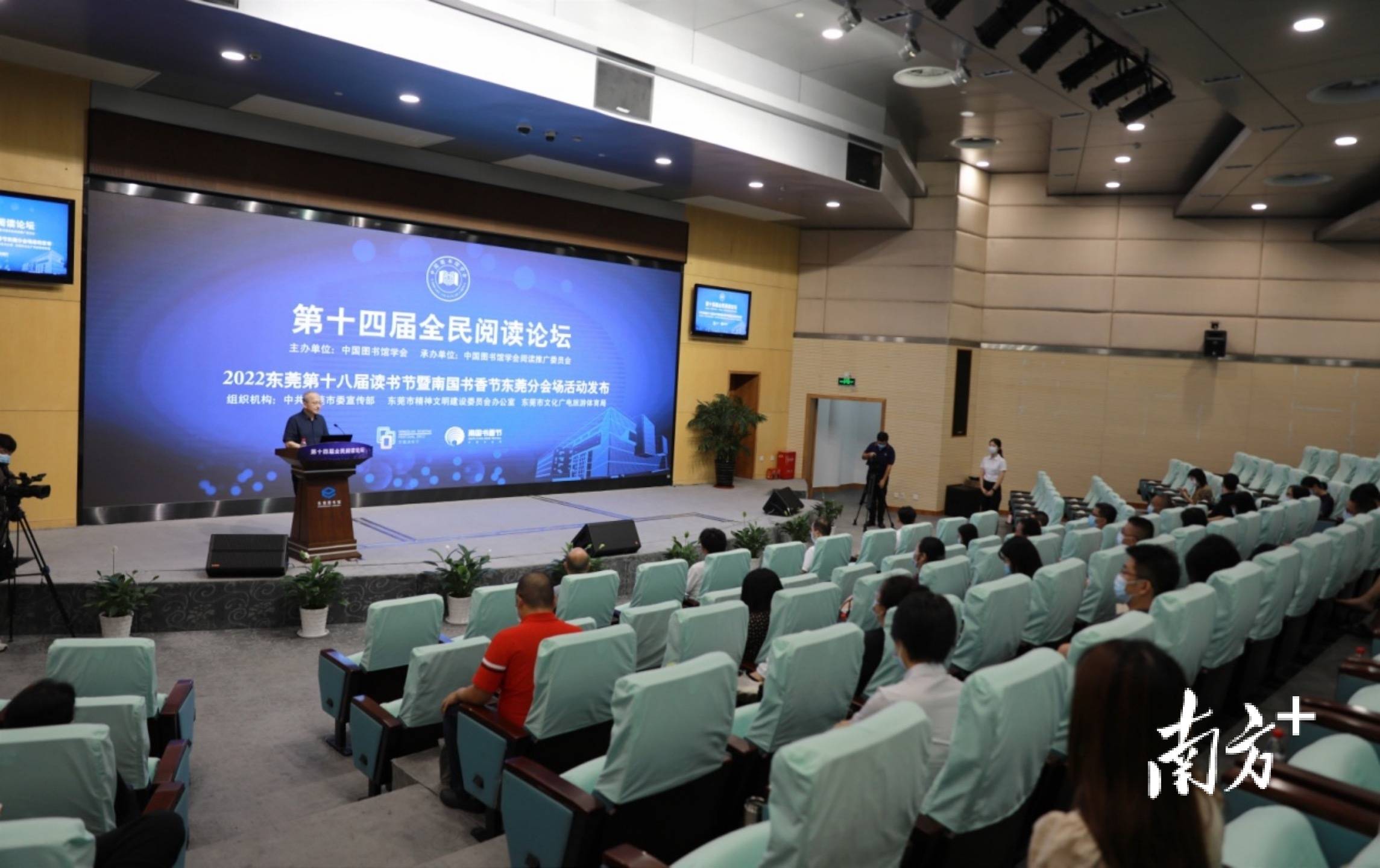 中國圖書館學會第八屆幸福家庭寫作高峰論壇公益活動在佛山舉行