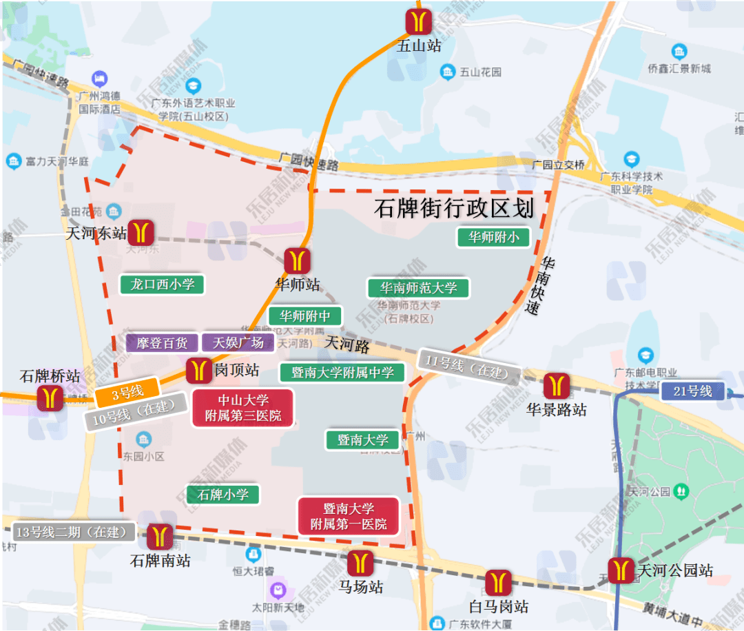 生活配套成熟提起石牌,大多数人第一个想到的会是石牌村