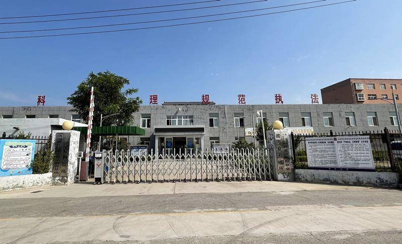洛川县看守所落实五项措施扎实做好百日行动收押工作