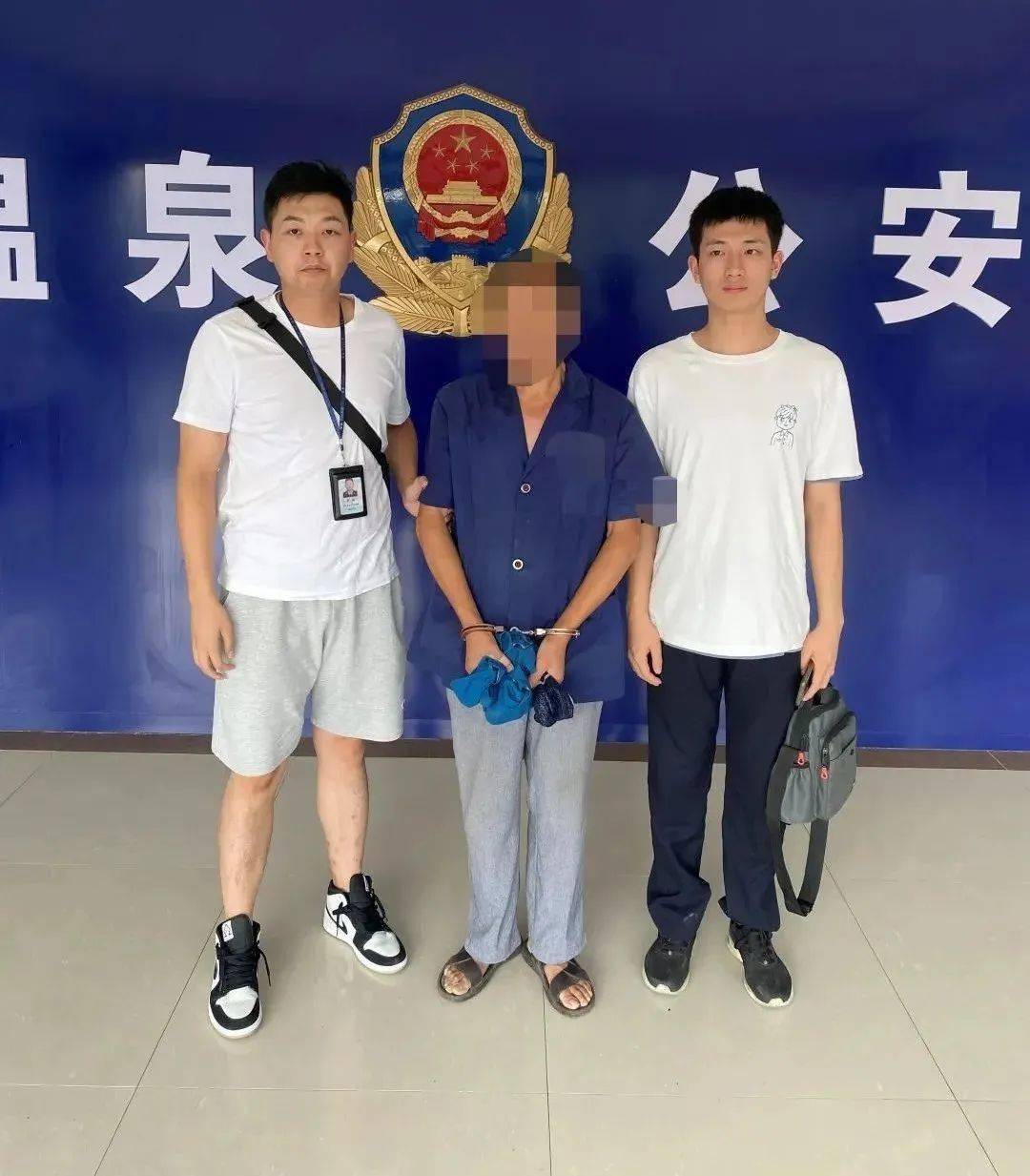 这名网上逃犯被温泉警方抓获