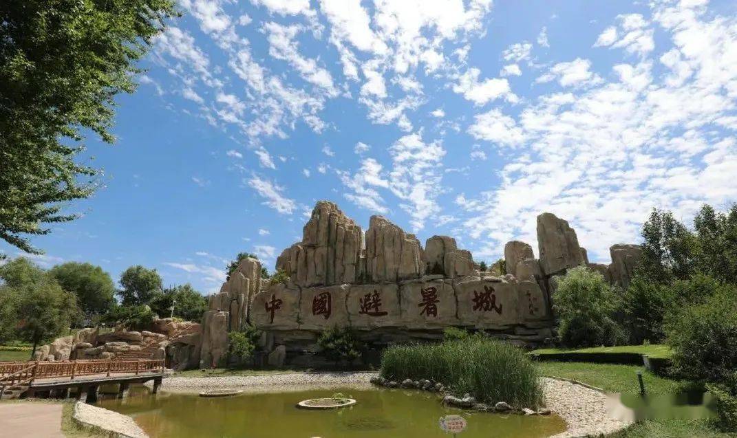 【中国气候宜居县·宜游篇】避暑胜地 宜君山城_县城_宜君县_游客