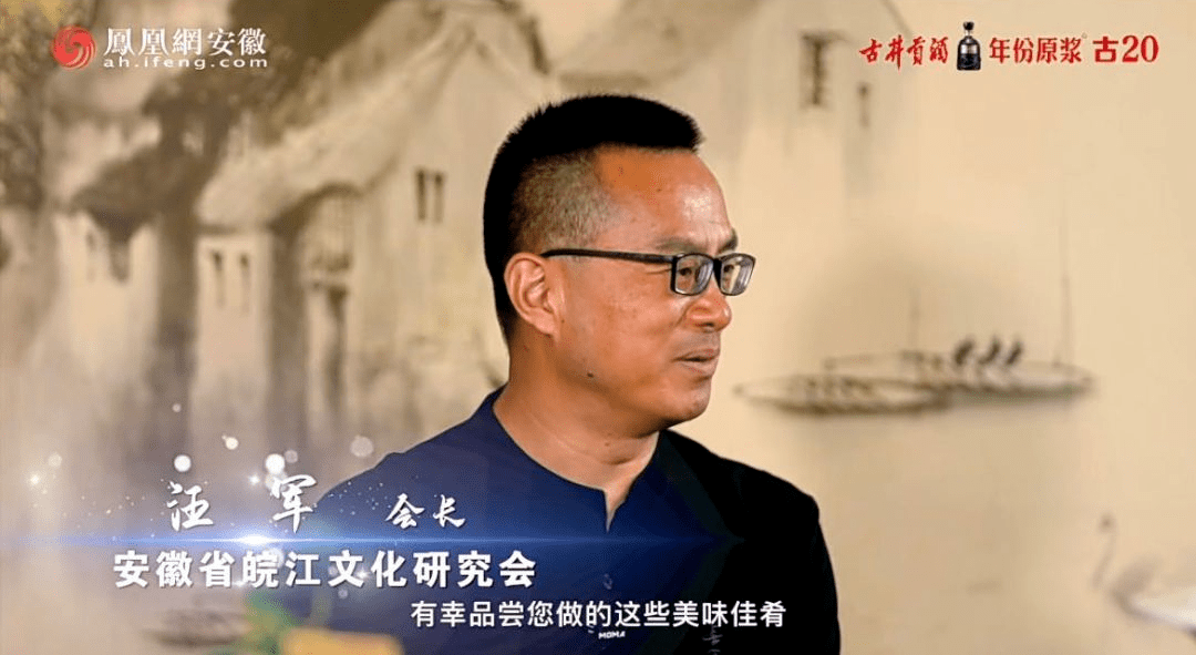 【皖美味道之以梦为马:在山水之间找最自然的食材】