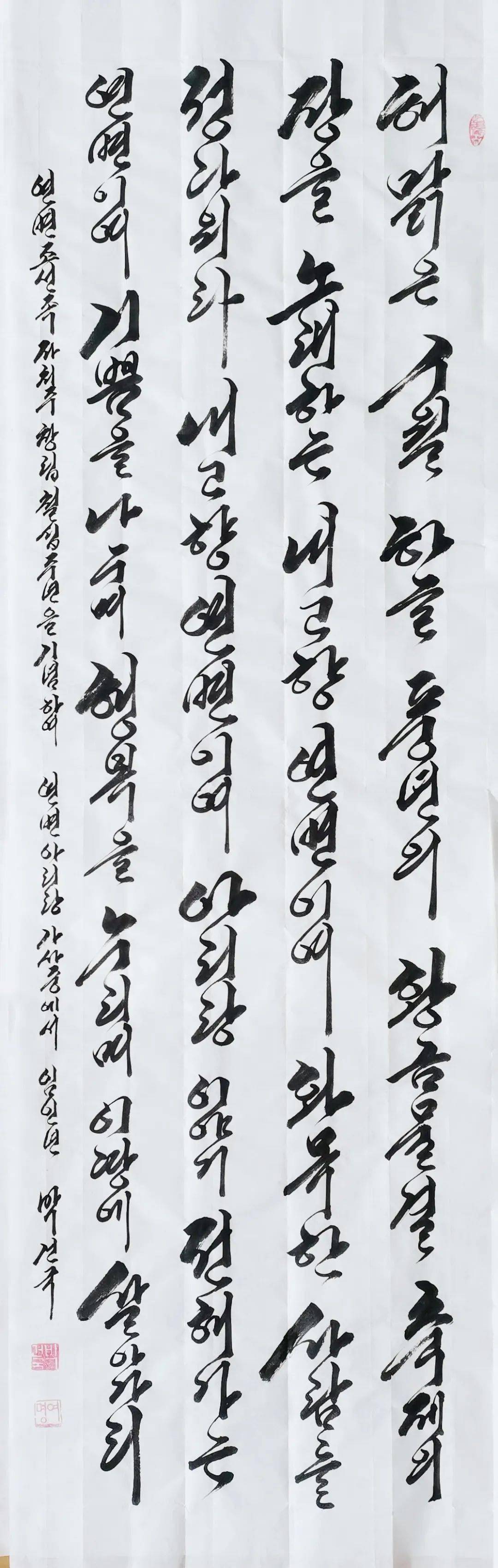 朴建国朝文书法家协会来源:市文学艺术界联合会编辑:龙井市融媒体中心