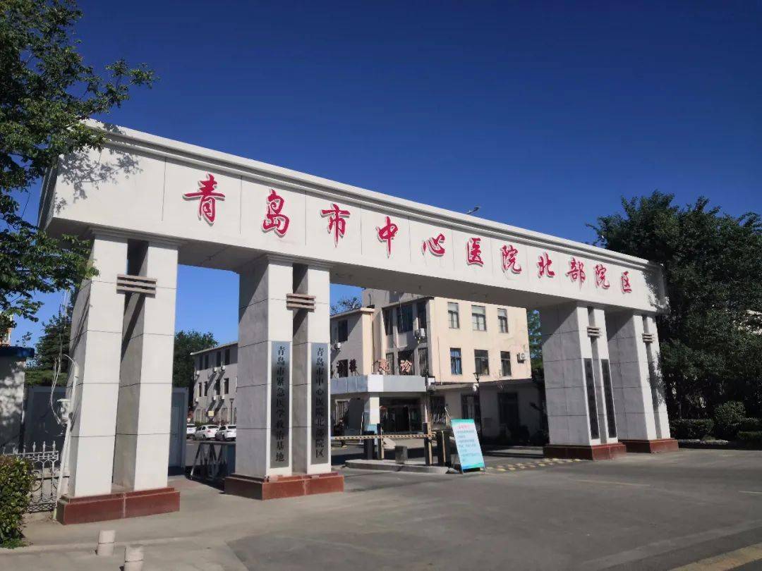 青岛市中心医院北部院区综合门诊8月份排班表_诊疗_常见病_胸科医院