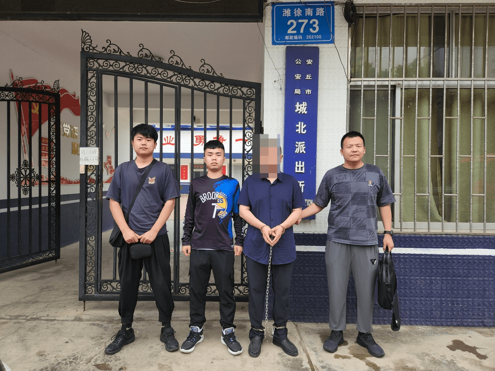 证据后,经资金分析,顺线追踪,锁定犯罪嫌疑人在潍坊市安丘市的住址