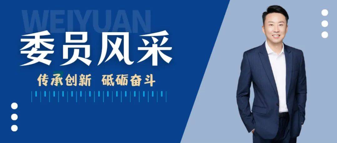 刘宇光:以奔跑的姿态投入创新洪流_展览_发展_展具