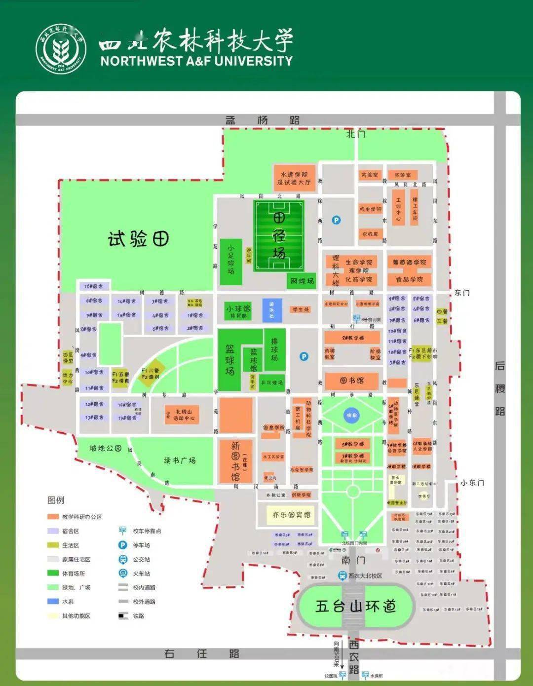 甘肃农业大学校内地图图片