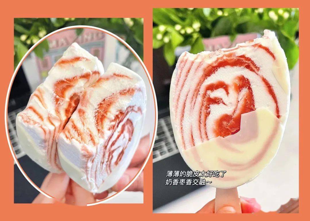 3块钱的雪糕菩萨!高温天少了它们真不行!_绿豆_巧克力_香芋
