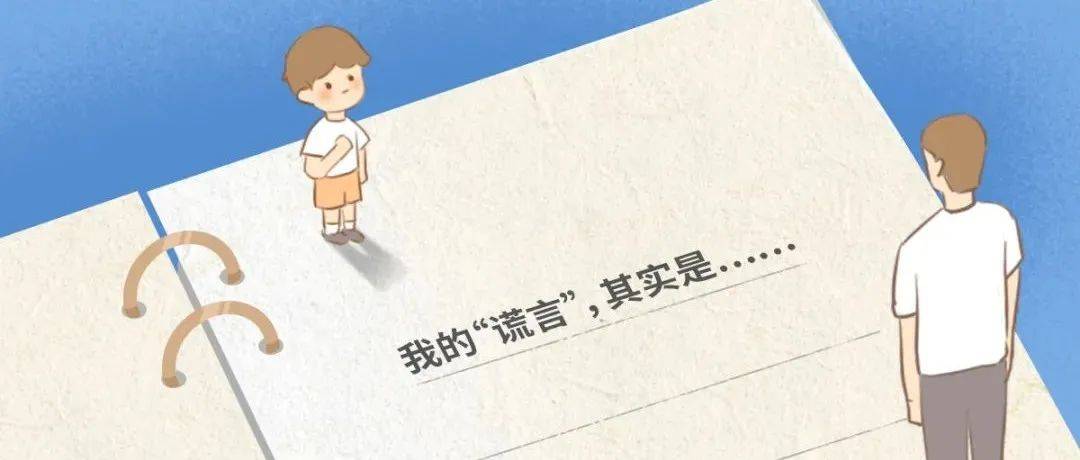 请你来当大侦探,这有一个“案件”请找出真相!_父母_管城回族区_好孩子
