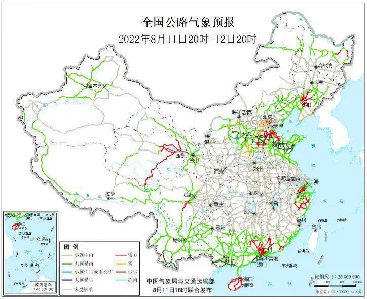 交通运输部：降雨、雷暴等天气影响以下道路通行