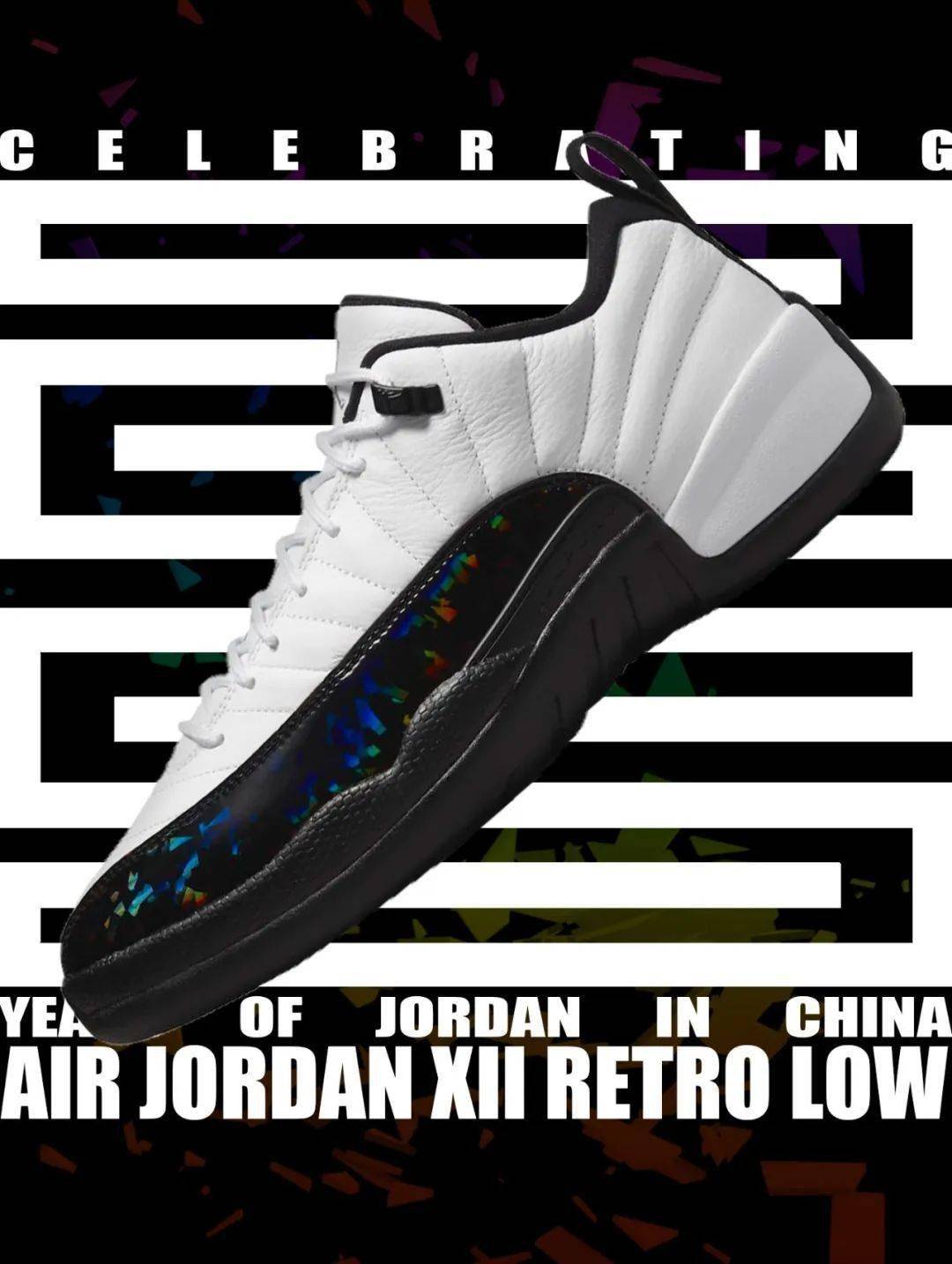 发售] Air Jordan 12 Retro Low 25 Years in China_手机搜狐网