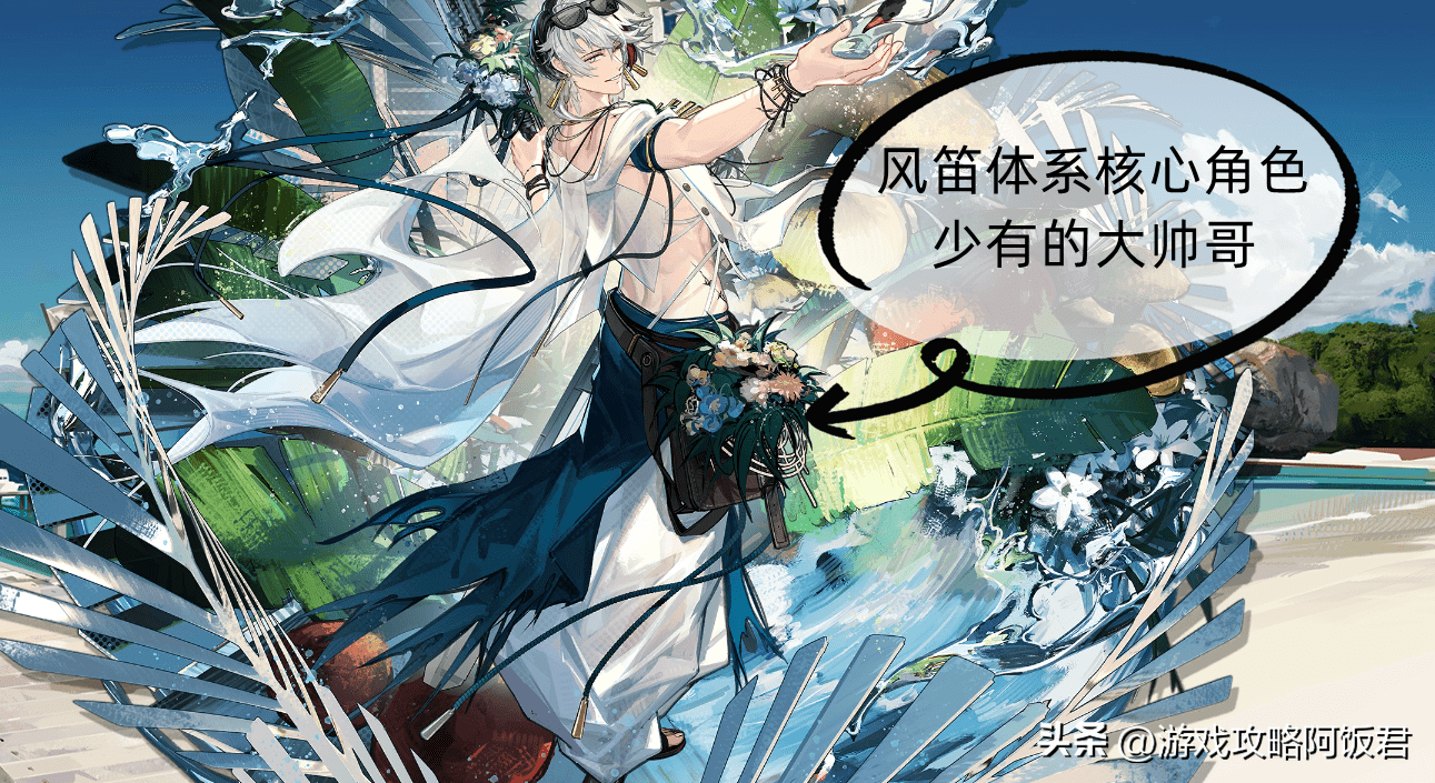 明日方舟5星晓歌分析:前28秒回费优于风笛体系,危机合约有潜力_技能_先锋_费用