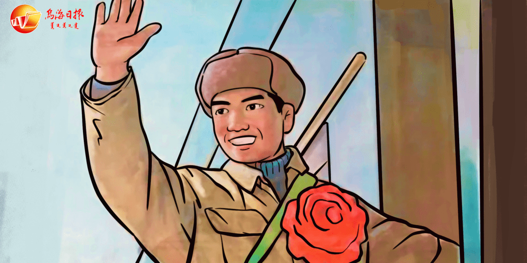 "两个打造"·激情岁月78丨乌海知青"下乡"记(上)_知识青年_知青农场