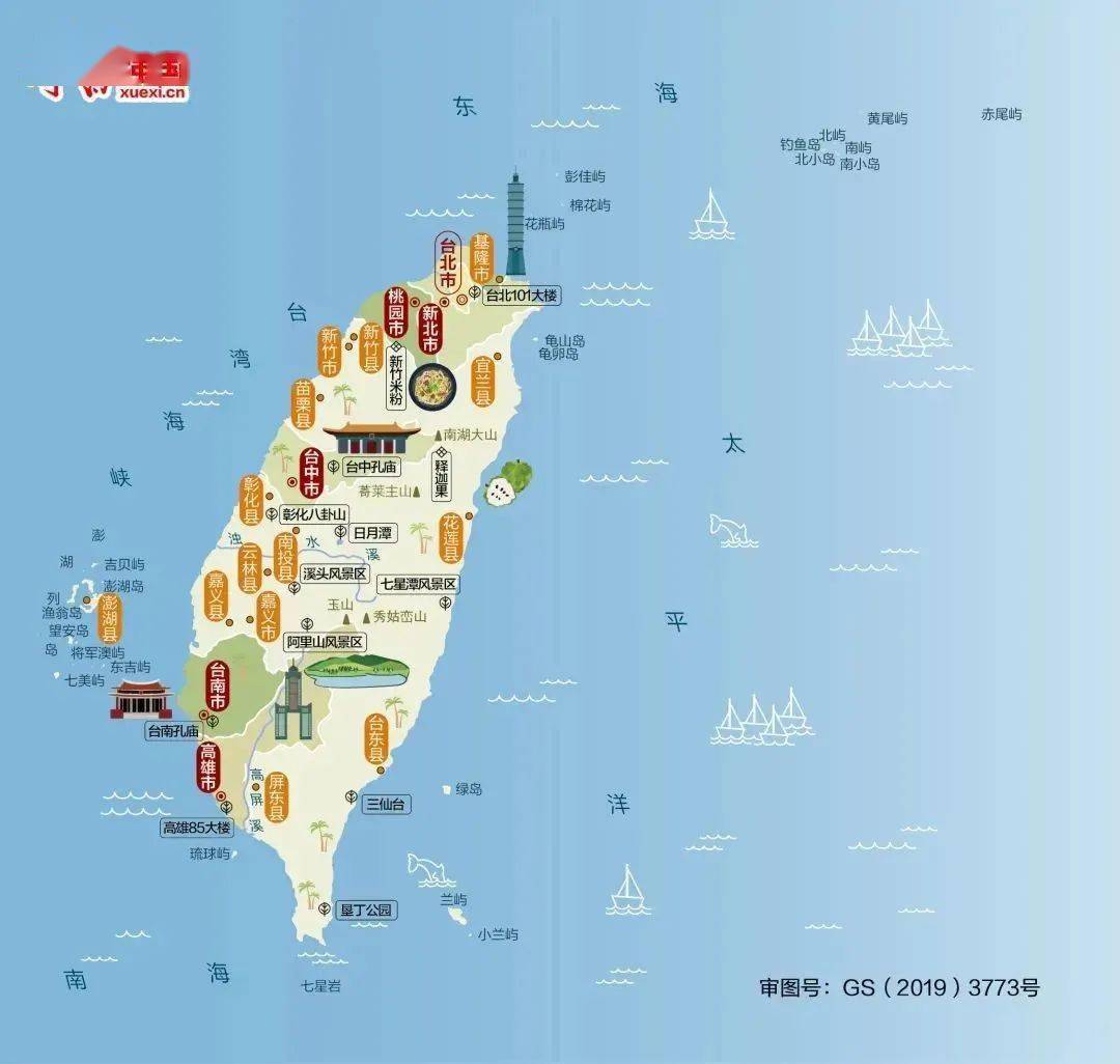 台湾省高清教学用图22张,收藏!_相关_地图_上图