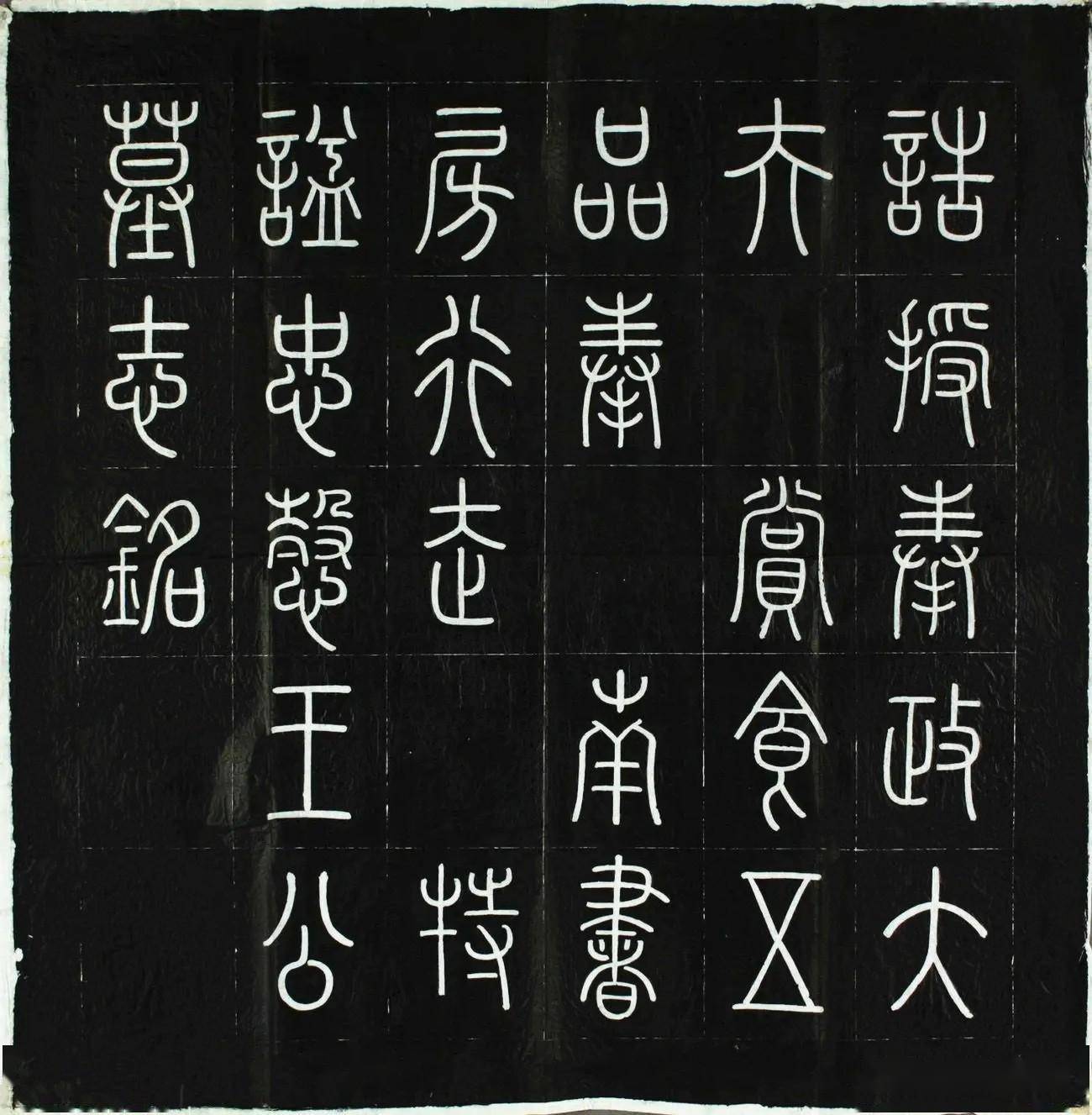 把"显"字跟"考","妣"等字合起来写在墓碑上,寄托了子女对已故父母的