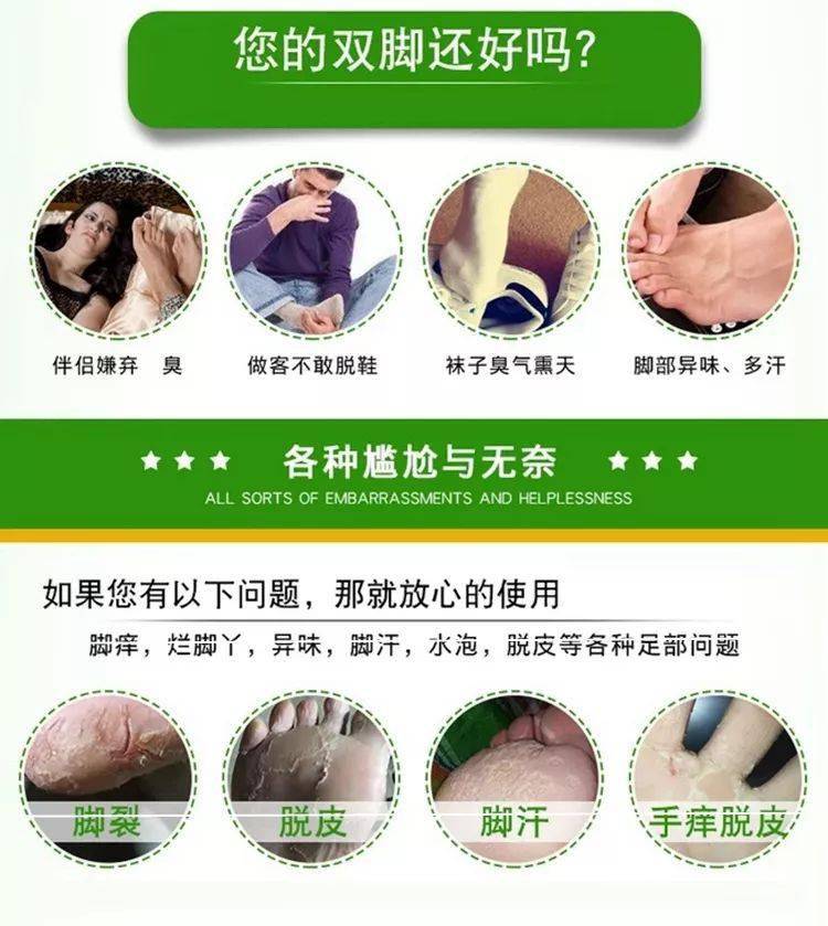 千里之行始于脚下你的双脚还好吗有关你脚的问题