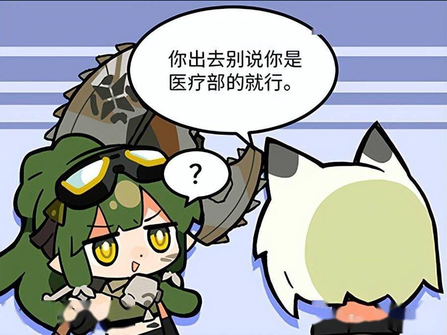 明日方舟5星晓歌分析:前28秒回费优于风笛体系,危机合约有潜力_技能_先锋_费用