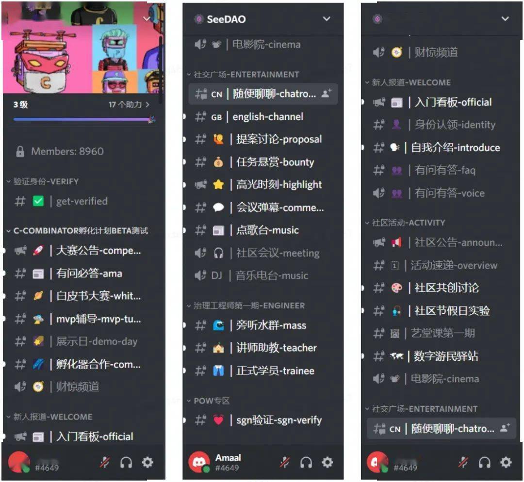 一个web3 小白的 Dao漂流 Seedao 内容 组织 一个web3 小白的 Dao漂流 Seedao 内容 组织