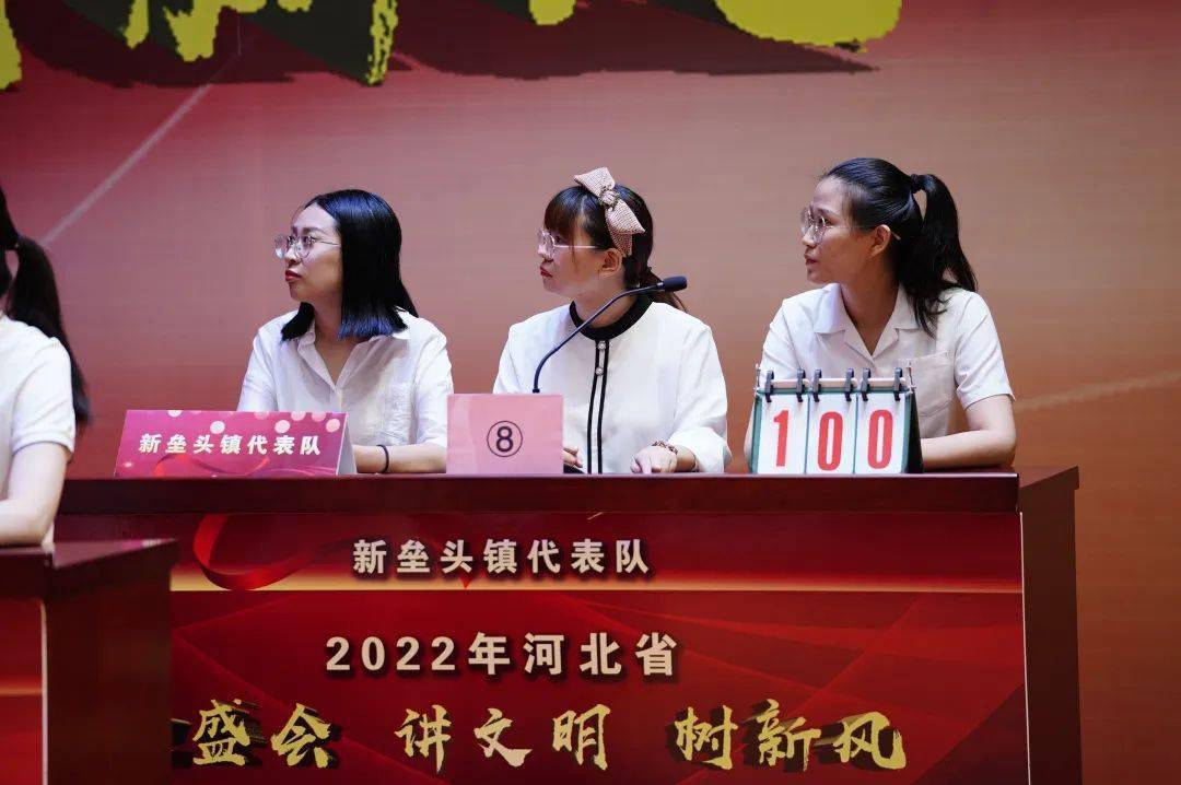 10部门同台竞技!_辛集_比赛_总决赛