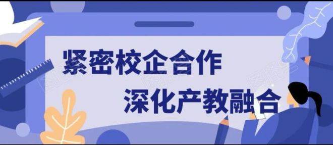 朱克力:加速產學研融合_合作_企業_創新