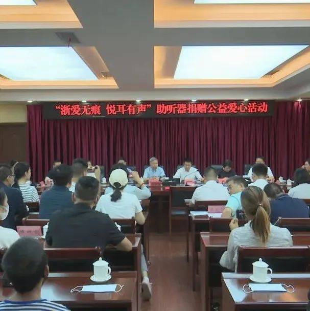 农工党浙江省委会来大方县开展爱心帮扶活动_杭州市_贵州省_爱的