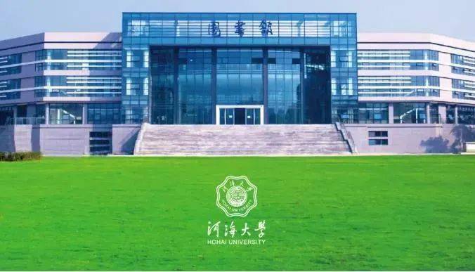 欢迎报考河海大学2023年公共管理硕士(mpa)专业学位研究生_学术_社会