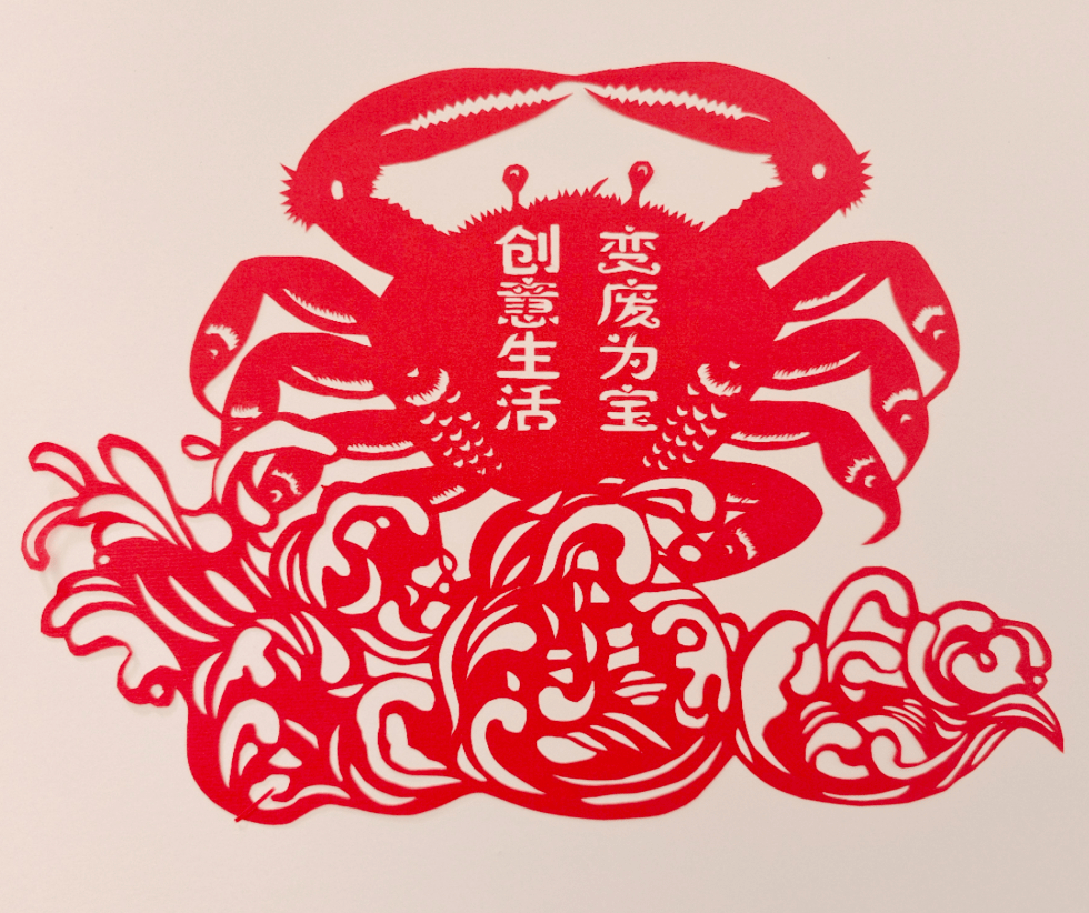 用手中的画笔勾勒自己的绿色世界,通过绘画,剪纸表达对生活垃圾分类的