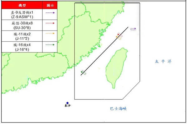 台军称15架次解放军军机穿越所谓“海峡中线”
