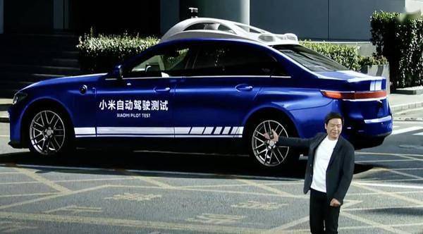 小米汽车“方向盘脱手检测专利”公布：自动驾驶更进一步