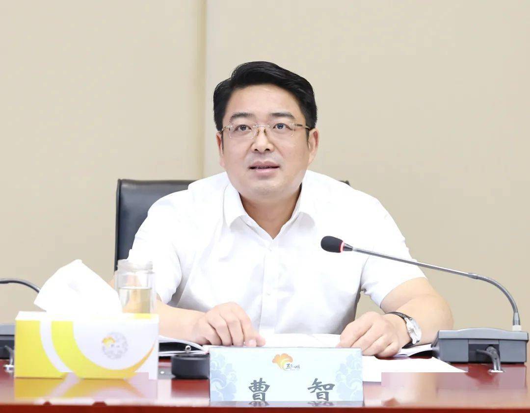 事关邳州教育!这场座谈会干货满满_曹智_发展_教学质量