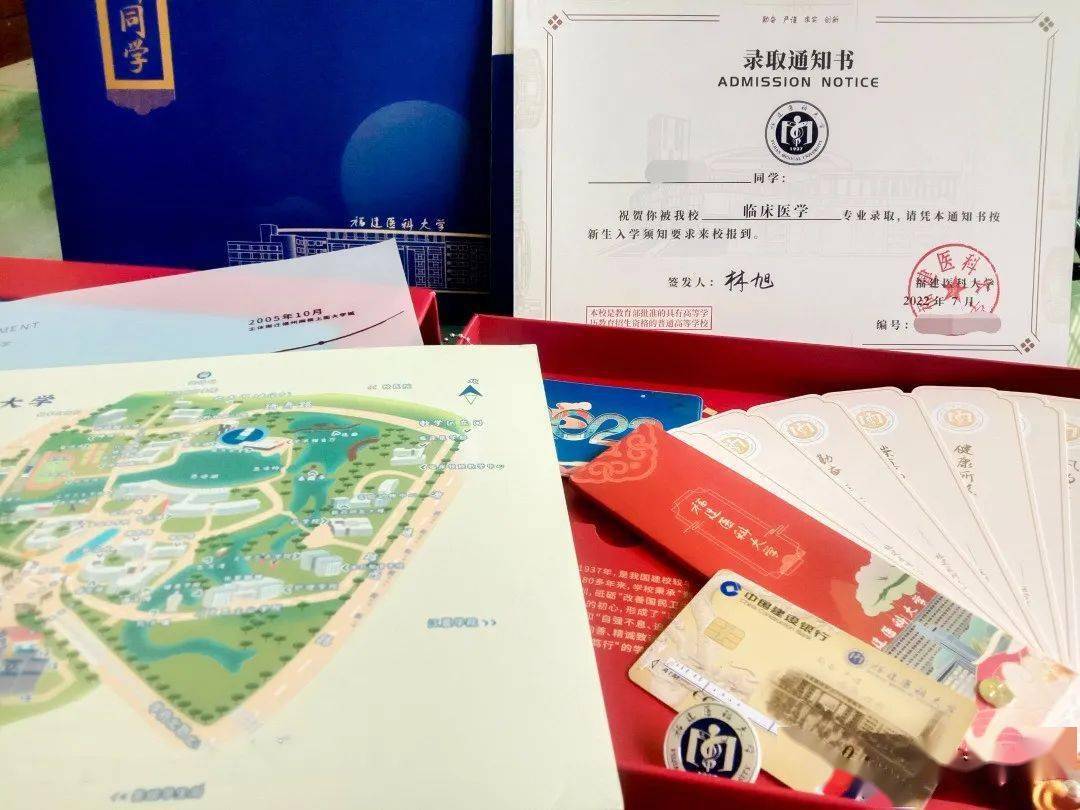 以時光為眸 福建醫科大學收到錄取通知書時的心情:十二年的寒窗苦讀