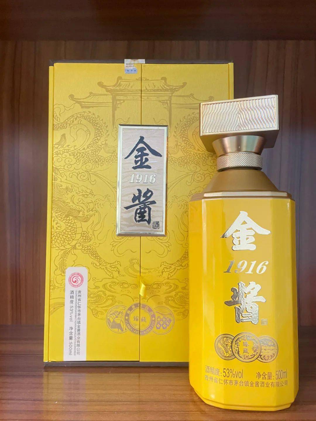 金酱酱酒1916赠送:另每满10箱,再赠送2箱龙头酒