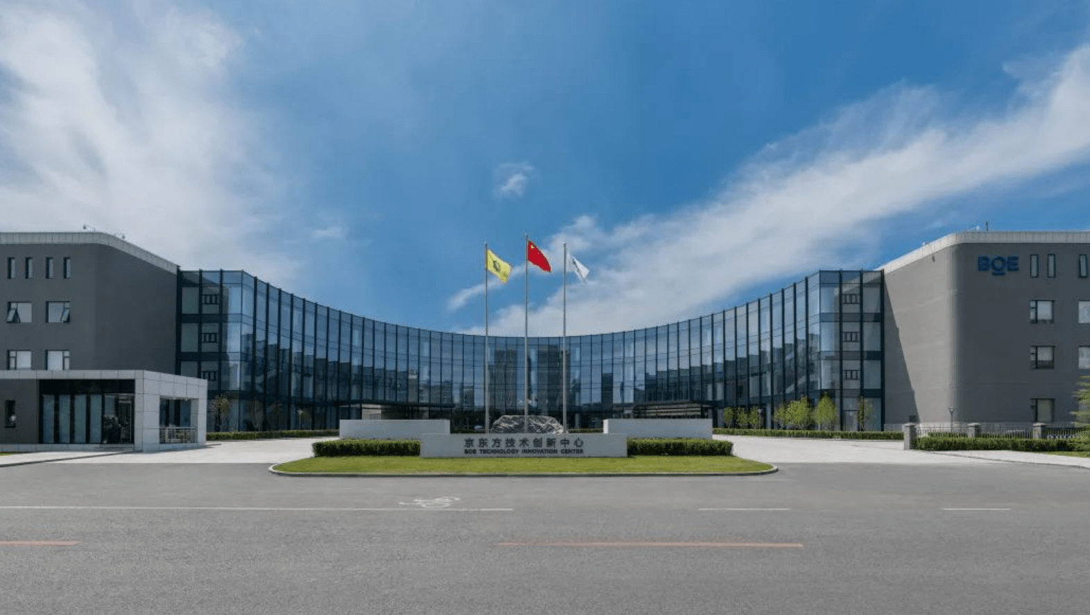 3亿元收购成都京东方汽车电子40%股权_年加_公司_附属