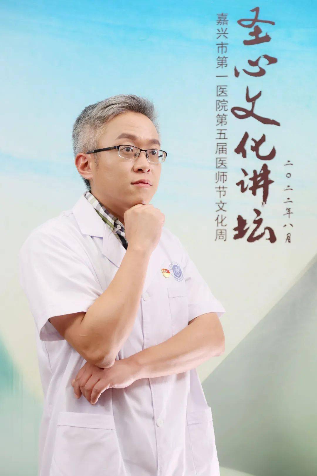 医师节文化周|邓敏:坚持 成长——医途漫道不忘初心_患者_医生_临床