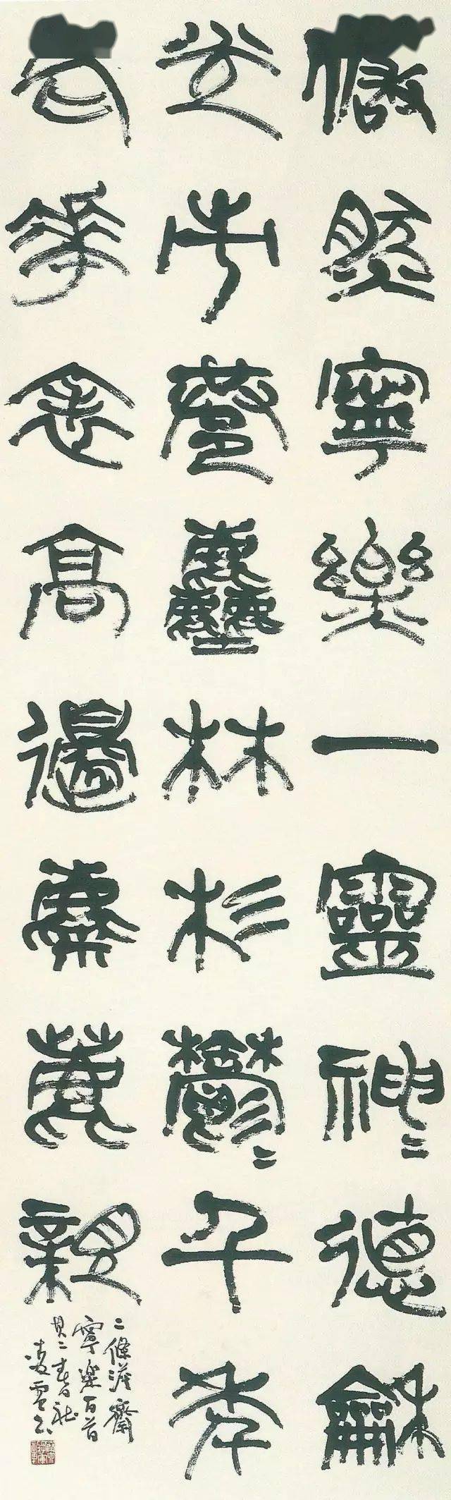 中国書論の体系　熊秉明　河内利治（河内君平）白帝社 中国書論の体系 熊秉明 河内利治（河内君平）白帝社 白帝社 研究書