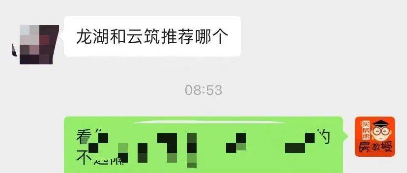 四盘PK!一新盘祭出89㎡!城南一板块起步门槛降了!_户型_项目_地块