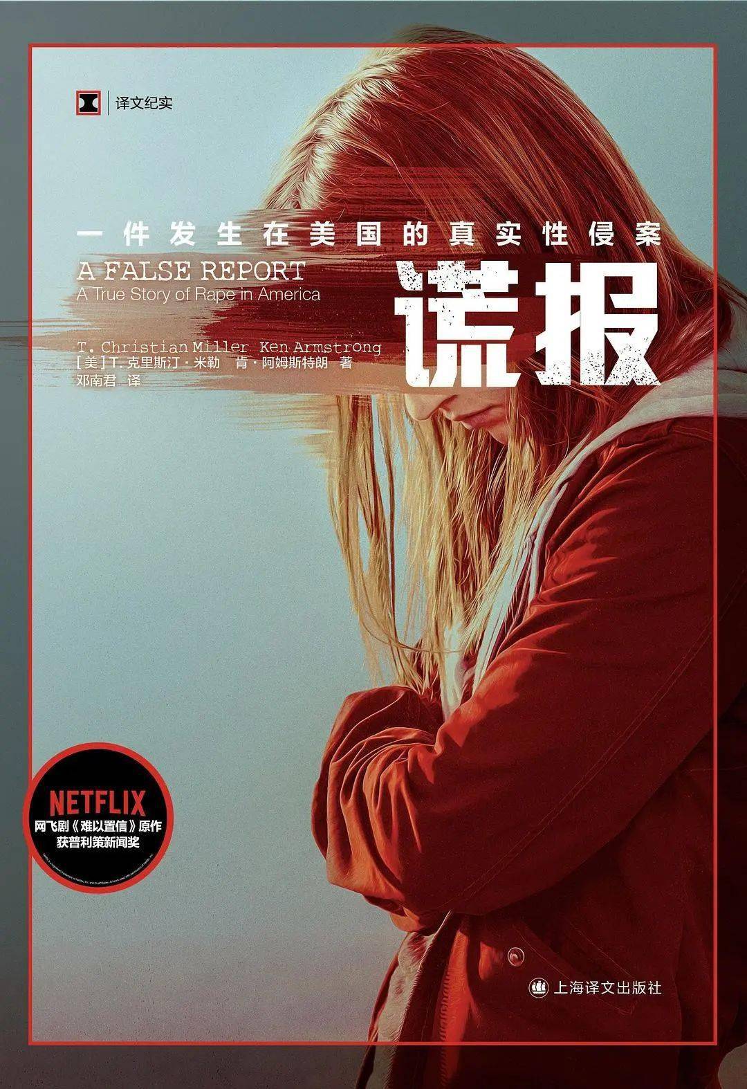 狗屁_大卫·格雷伯_影响