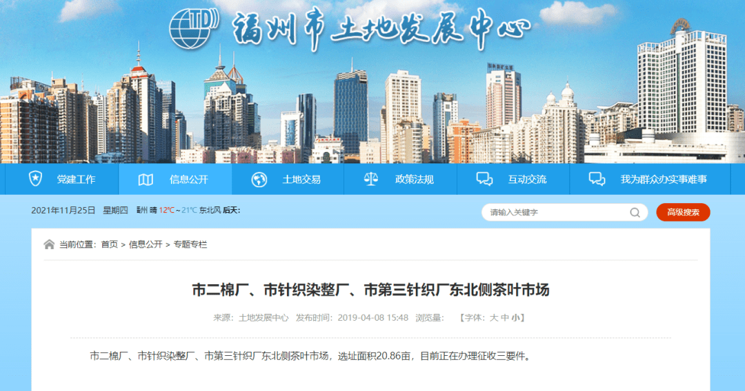 文章配图-10